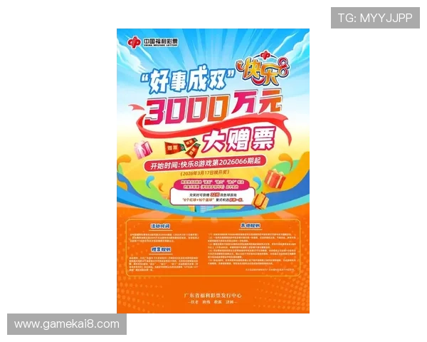 掌握K8亚游电游最新动态与行业趋势，助力玩家把握第一手资讯抢占先机