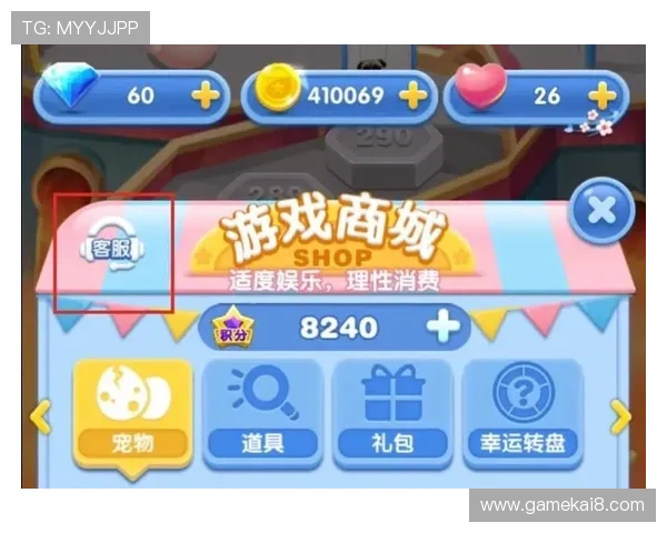 凯发电游的官网常见问题解答与客服支持，解决玩家在游戏中遇到的各种疑问