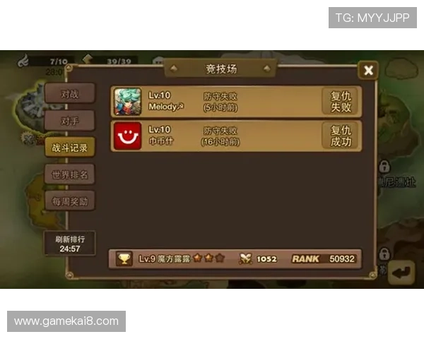 凯发网页游戏攻略大全提供全面技巧和策略提升您的游戏胜率